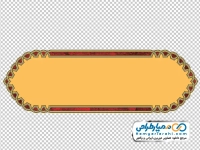 تصویر با کیفیت قاب متن با حاشیه های تزئینی