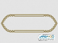 تصویر با کیفیت کادر طلایی بدون پس زمینه برای متن