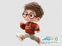 تصویر png پسر بچه عینکی با کوله پشتی در حال دویدن