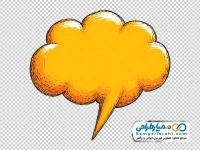 تصویر png حباب گفتار ابری شکل