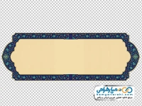 تصویر png کادر با طرح گل های اسلامی