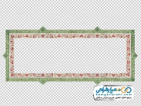 تصویر با کیفیت قاب گلدار مستطیلی طرح اسلیمی با نقوش سنتی بدون پس زمینه