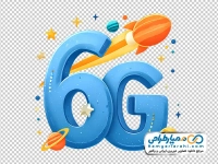 لوگو اتصال شبکه 6g