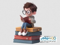 عکس کارتونی پسر بچه نشسته روی کتاب