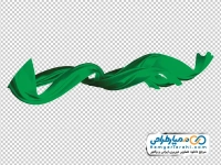 تصویر png پارچه سبز ابریشمی