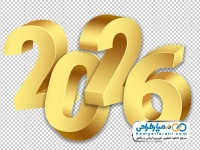 تصویر سه بعدی سال 2026 با استایل طلایی