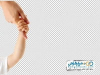 تصویر png دست مادر و کودک