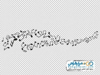 عکس وکتوری ریزش نت های موسیقی