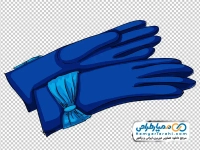 تصویر png دستکش زنانه