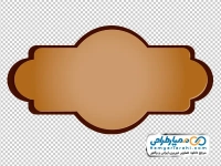 تصویر png قاب عربی اسلیمی با گرادینت قهوه ای