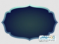 عکس png قاب عربی اسلیمی