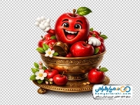 تصویر سیب قرمز خندان هفت سین