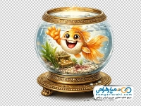 تصویر کارتونی تنگ با ماهی قرمز خندان