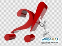 تصویر با کیفیت آدمک سه بعدی با علامت سوال و علامت تعجب