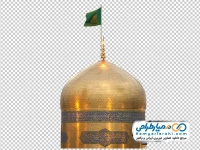 تصویر png گنبد امام رضا با پرچم سبز نصر من الله و فتح القریب