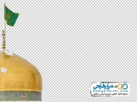 تصویر png گنبد امام رضا با پرچم سبز و برف