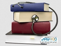 عکس png کتاب و گوشی پزشکی