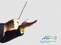 عکس دست رهبر ارکستر با چوب رهبری با فرمت png