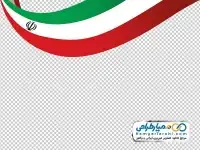 دانلود فایل دوربری پرچم ایران