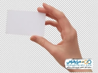 عکس png کارت سفید در دست
