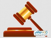 تصویر وکتوری چکش عدالت
