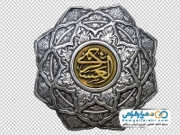 تصویر با کیفیت کتیبه العسکری در پنجره فولاد حرم امام حسین