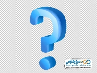 عکس وکتوری علامت سوال
