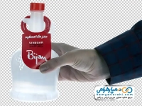 تصویر png بطری سرکه سفید در دست
