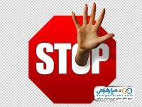 عکس وکتوری دست بیرون آمده از تابلو راهنمایی ایست